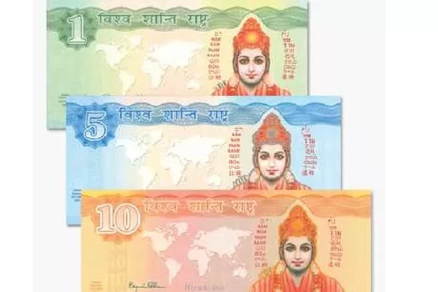 અમેરિકાના એક રાજ્ય આયોવામાં એક સોસાયટીમાં રામ મુદ્રા ચાલે છે. અહીં અમેરિકન ઇન્ડિયન જનજાનિના આયવે લોકો રહે છે. અમેરિકાની આ સોસાયટીમાં લોકો મહર્ષી મહેશ યોગીને (Maharshi Mahesh Yogi) માને છે. મહર્ષી વૈદિક સિટીમાં તેમના અનુયાયી કામના બદલે આ મુદ્રાનું આદાન પ્રદાન કરે છે. વર્ષ 2002માં 'ધ ગ્લોબલ કન્ટ્રી ઓફ વર્લ્ડ પીસ' (The global country of world peace) નામની એક સંસ્થાને આ મુદ્દાને ઇસ્યૂ કરી હતી અને સમર્થકોમાં વહેંચી હતી. અમેરિકાના એક રાજ્ય આયોવામાં એક સોસાયટીમાં રામ મુદ્રા ચાલે છે. અહીં અમેરિકન ઇન્ડિયન જનજાનિના આયવે લોકો રહે છે. અમેરિકાની આ સોસાયટીમાં લોકો મહર્ષી મહેશ યોગીને (Maharshi Mahesh Yogi) માને છે. મહર્ષી વૈદિક સિટીમાં તેમના અનુયાયી કામના બદલે આ મુદ્રાનું આદાન પ્રદાન કરે છે. વર્ષ 2002માં 'ધ ગ્લોબલ કન્ટ્રી ઓફ વર્લ્ડ પીસ' (The global country of world peace) નામની એક સંસ્થાને આ મુદ્દાને ઇસ્યૂ કરી હતી અને સમર્થકોમાં વહેંચી હતી.