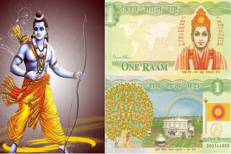 રામ મુદ્દાની કિંમતઃ એક રામ મુદ્દાનું મૂલ્ય 10 અમેરિકી ડૉલર નક્કી કરવામાં આવ્યું હતું. આ પ્રકારની ત્રણ નોટોનું મુદ્રણ થયું હતું. જે નોટ ઉપર એક રામ, તેનું મુલ્ય 10 ડોલર અને જેના ઉપર બે લખ્યું છે તેની કિંમત 20 ડોલર અને ત્રણ લખેલી નોટનું મૂલ્ય 20 અમેરિકી ડોલર બરાબર માનવામાં આવે છે. આશ્રમની અંતર સભ્યો આ નોટનો ઉપયોગ કરે છે. આશ્રમની બહાર જવા ઉપર રામ મુદ્રાના મૂલ્યની બરોબર ડોલર લઇ લે છે. રામ મુદ્દાની કિંમતઃ એક રામ મુદ્દાનું મૂલ્ય 10 અમેરિકી ડૉલર નક્કી કરવામાં આવ્યું હતું. આ પ્રકારની ત્રણ નોટોનું મુદ્રણ થયું હતું. જે નોટ ઉપર એક રામ, તેનું મુલ્ય 10 ડોલર અને જેના ઉપર બે લખ્યું છે તેની કિંમત 20 ડોલર અને ત્રણ લખેલી નોટનું મૂલ્ય 20 અમેરિકી ડોલર બરાબર માનવામાં આવે છે. આશ્રમની અંતર સભ્યો આ નોટનો ઉપયોગ કરે છે. આશ્રમની બહાર જવા ઉપર રામ મુદ્રાના મૂલ્યની બરોબર ડોલર લઇ લે છે.