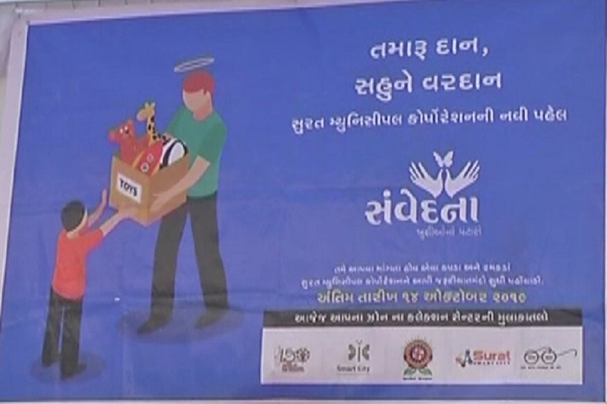 જેમાં શહેરી જનો પાસેથી તમામ વસ્તુઓ દાનમાં સ્વીકારી રહી છે. અને એ તમામ વસ્તુઓને બાદમાં એખ જગ્યાએ ભેગી કરી તેને અલગ રીતે ચેક કરી અને જે વસ્તુઓ વાપરવા લાયક છે તેની એક કીટ બનાવવામાં આવશે. એ કીટમાં મનપા પોતાના તરફથી ફરસાણ અને મીઠાઇ પણ ઉમેરશે અને દિવાળી પહેલા ગરીબ વસાહતોમાં તે ભેટ સ્વરૂપે ગરીબોને આપવામાં આવશે. જેમાં શહેરી જનો પાસેથી તમામ વસ્તુઓ દાનમાં સ્વીકારી રહી છે. અને એ તમામ વસ્તુઓને બાદમાં એખ જગ્યાએ ભેગી કરી તેને અલગ રીતે ચેક કરી અને જે વસ્તુઓ વાપરવા લાયક છે તેની એક કીટ બનાવવામાં આવશે. એ કીટમાં મનપા પોતાના તરફથી ફરસાણ અને મીઠાઇ પણ ઉમેરશે અને દિવાળી પહેલા ગરીબ વસાહતોમાં તે ભેટ સ્વરૂપે ગરીબોને આપવામાં આવશે.