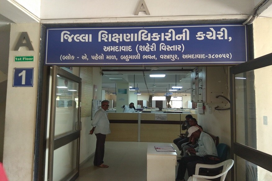 સંજય ટાંક, અમદાવાદ: હાલ દિવાળીનું વેકેશન ચાલી રહ્યું છે, ત્યારે શાળાઓમાં વિદ્યાર્થીઓની સલામતીના તમામ કામ કરાવી લેવા જિલ્લા શિક્ષણ અધિકારીએ પરિપત્ર જાહેર કર્યો છે. જેથી ચાલુ શાળા દરમિયાન કોઈ આકસ્મિક ઘટના ન બને તે માટે પાલન કરવા કડક સૂચના આપવામાં આવી છે. સંજય ટાંક, અમદાવાદ: હાલ દિવાળીનું વેકેશન ચાલી રહ્યું છે, ત્યારે શાળાઓમાં વિદ્યાર્થીઓની સલામતીના તમામ કામ કરાવી લેવા જિલ્લા શિક્ષણ અધિકારીએ પરિપત્ર જાહેર કર્યો છે. જેથી ચાલુ શાળા દરમિયાન કોઈ આકસ્મિક ઘટના ન બને તે માટે પાલન કરવા કડક સૂચના આપવામાં આવી છે.