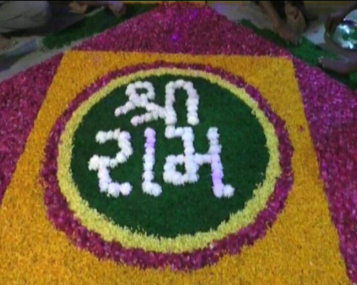 જલારામ જયંતિ નિમીતે ફૂલોથી જય શ્રી રામ લખીને રામ ભક્ત બાપાના સાનિધ્યમાં સુંદર રંગોળી તૈયાર કરવામાં આવી હતી. મહિલાઓ, પુરૂષો, બાળકો અને વડિલો ઠેકઠેકાણેથી જય જલિયાણના સાદ સાથે વીરપુર આવ્યા છે. જલારામ જયંતિ નિમીતે ફૂલોથી જય શ્રી રામ લખીને રામ ભક્ત બાપાના સાનિધ્યમાં સુંદર રંગોળી તૈયાર કરવામાં આવી હતી. મહિલાઓ, પુરૂષો, બાળકો અને વડિલો ઠેકઠેકાણેથી જય જલિયાણના સાદ સાથે વીરપુર આવ્યા છે.
