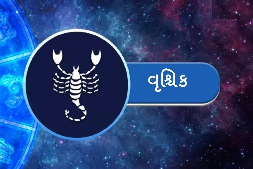 અમે વાત કરી રહ્યાં છીએ વૃશ્ચિક રાશિની મહિલાઓ વિશે. ભલે તેમનો સ્વભાવ સ્વાર્થી લાગતો હોય પણ એ સત્ય નથી. તેઓ પોતાનાં કામ અંગે ક્યારેય કોઇ જ સ્પષ્ટતા આપવાનું પસંદ કરતી નથી. લોકો ભલે તેમનાં વિશે કંઇપણ ખરુ ખોટુ બોલે. તેમને તેનાંથી કોઇ જ ફરક પડતો નથી અમે વાત કરી રહ્યાં છીએ વૃશ્ચિક રાશિની મહિલાઓ વિશે. ભલે તેમનો સ્વભાવ સ્વાર્થી લાગતો હોય પણ એ સત્ય નથી. તેઓ પોતાનાં કામ અંગે ક્યારેય કોઇ જ સ્પષ્ટતા આપવાનું પસંદ કરતી નથી. લોકો ભલે તેમનાં વિશે કંઇપણ ખરુ ખોટુ બોલે. તેમને તેનાંથી કોઇ જ ફરક પડતો નથી