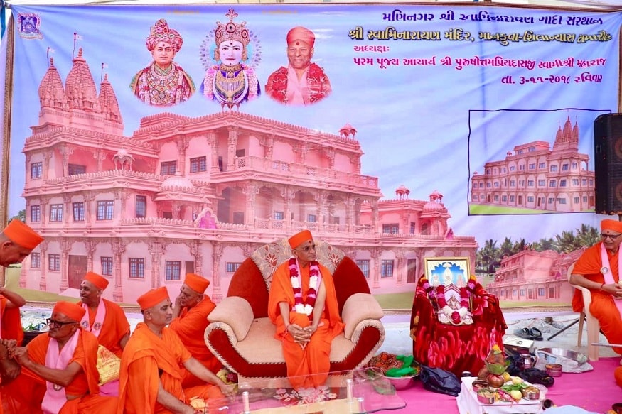 શ્રી સ્વામિનારાયણ ભગવાનના સાર્વભૌમ નાદવંશ ગુરૂ પરંપરાના ચતુર્થ વારસદાર શ્રી સ્વામિનારાયણ ગાદીના આદ્ય આચાર્યપ્રવર શ્રી મુક્તજીવન સ્વામીબાપા માટે જ કહે છે કે, માણસને સંસ્કારી બનાવવા માટે મંદિર, માણસને ઘડવા માટે મંદિર, સમાજ ઘડતર માટે મંદિર, સમાજની શુદ્ધિ માટે મંદિર, સદાચારની પ્રેરણા માટે મંદિર, મનની સ્થિરતા કેળવવા માટેનું માધ્યમ એટલે મંદિર. ધર્મ જ્ઞાન વૈરાગ્યના પાઠો ભણાવવા માટે મંદિર. માણસને ખરા અર્થમાં માણસ બનાવવા માટે મંદિર. આપણી ભારતીય સંસ્કૃતિને ટકાવી રાખી તેનું સદાયને માટે પોષણ કરવા માટે મંદિર. શ્રી સ્વામિનારાયણ ભગવાનના સાર્વભૌમ નાદવંશ ગુરૂ પરંપરાના ચતુર્થ વારસદાર શ્રી સ્વામિનારાયણ ગાદીના આદ્ય આચાર્યપ્રવર શ્રી મુક્તજીવન સ્વામીબાપા માટે જ કહે છે કે, માણસને સંસ્કારી બનાવવા માટે મંદિર, માણસને ઘડવા માટે મંદિર, સમાજ ઘડતર માટે મંદિર, સમાજની શુદ્ધિ માટે મંદિર, સદાચારની પ્રેરણા માટે મંદિર, મનની સ્થિરતા કેળવવા માટેનું માધ્યમ એટલે મંદિર. ધર્મ જ્ઞાન વૈરાગ્યના પાઠો ભણાવવા માટે મંદિર. માણસને ખરા અર્થમાં માણસ બનાવવા માટે મંદિર. આપણી ભારતીય સંસ્કૃતિને ટકાવી રાખી તેનું સદાયને માટે પોષણ કરવા માટે મંદિર.