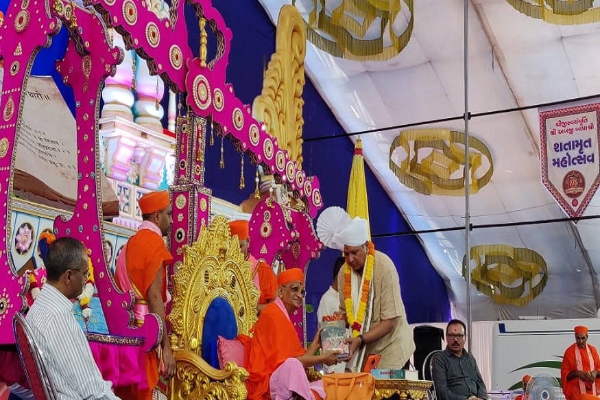 ભારતીય સંસ્કૃતિએ વિશ્વને આપેલી અનેક ભેટોમાં ધર્મગ્રંથો નામ અગ્રેસર છે. જીવનના ગહનમાં ગહન પ્રશ્નોની અદભુત છણાવટો કરતા ભારતીય ધર્મગ્રંથો જેવા અધ્યાત્મ સમૃદ્ધિ વિચાર-મંથન થી ભરપૂર ધર્મશાસ્ત્રો વિશ્વની અન્ય કોઈપણ સંસ્કૃતિ એ ક્યારેય આપ્યા નથી. હિન્દુ પરંપરાના ગ્રંથો શાસ્ત્રો પ્રમાણભૂત છે કારણ કે તેમના દ્રષ્ટા રચયિતા કે કર્તા રૂપે સ્વયં ભગવાન કે સંતો મહર્ષિઓ છે. ભારતીય સંસ્કૃતિએ વિશ્વને આપેલી અનેક ભેટોમાં ધર્મગ્રંથો નામ અગ્રેસર છે. જીવનના ગહનમાં ગહન પ્રશ્નોની અદભુત છણાવટો કરતા ભારતીય ધર્મગ્રંથો જેવા અધ્યાત્મ સમૃદ્ધિ વિચાર-મંથન થી ભરપૂર ધર્મશાસ્ત્રો વિશ્વની અન્ય કોઈપણ સંસ્કૃતિ એ ક્યારેય આપ્યા નથી. હિન્દુ પરંપરાના ગ્રંથો શાસ્ત્રો પ્રમાણભૂત છે કારણ કે તેમના દ્રષ્ટા રચયિતા કે કર્તા રૂપે સ્વયં ભગવાન કે સંતો મહર્ષિઓ છે.