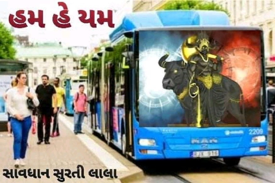 સુરતના રસ્તા પર યમરાજ બનીને દોડતી મહાનગર પાલિકા સનચાલીત બ્લુ સીટી બસ છાસ વારે અકસમાત કરતી હોય છે. ત્યારે ગતરોજ એક પરિવારના ત્રણ લોકોને અડફેટે લઈને તેમના કરુણ મોત નિપજાવ્યાની ઘટનાને 24 કલાક નથી થયા ત્યારે આજે વધુ એક અકસ્માત પાંડેસરા વિસ્તારમાં બસ દ્વારા કરવામાં આવતા 18 વર્ષના એક યુવાનું કરું મોત થયું છે જોકે બે દિવસમાં આ યમરાજ બસ એ ચાર લોકોના ભોગ લીધા સુરતના રસ્તા પર યમરાજ બનીને દોડતી મહાનગર પાલિકા સનચાલીત બ્લુ સીટી બસ છાસ વારે અકસમાત કરતી હોય છે. ત્યારે ગતરોજ એક પરિવારના ત્રણ લોકોને અડફેટે લઈને તેમના કરુણ મોત નિપજાવ્યાની ઘટનાને 24 કલાક નથી થયા ત્યારે આજે વધુ એક અકસ્માત પાંડેસરા વિસ્તારમાં બસ દ્વારા કરવામાં આવતા 18 વર્ષના એક યુવાનું કરું મોત થયું છે જોકે બે દિવસમાં આ યમરાજ બસ એ ચાર લોકોના ભોગ લીધા