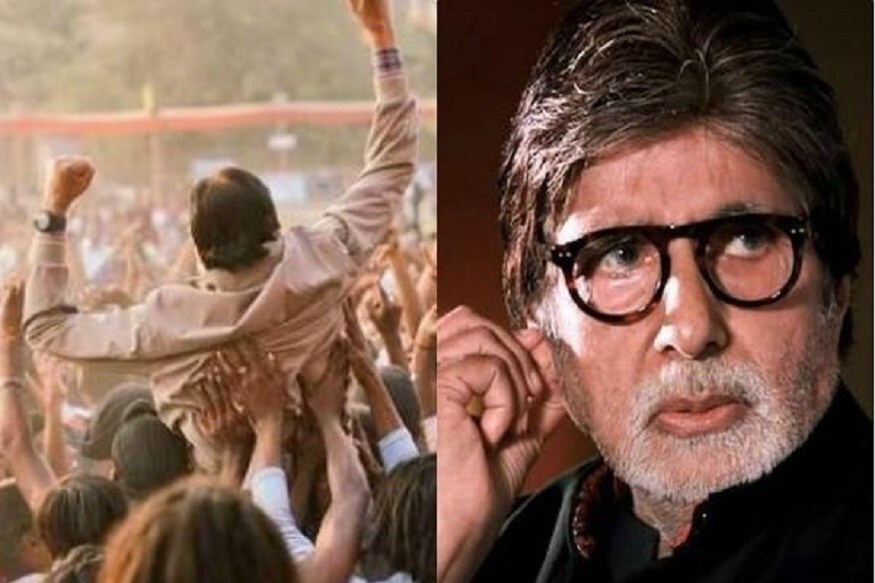 અમિતાભ બચ્ચનની આગામી ફિલ્મ ઝુંડ રિલીઝ થતાં પહેલા કાનૂની મુશ્કેલીમાં છે. ફિલ્મના નિર્દેશક અને નિર્માતા નાગરાજ મંજુલે, ટી સિરીઝના અધ્યક્ષ ભૂષણ કુમાર અને અમિતાભ બચ્ચનને કોપિરાઇટ ઉલ્લંઘન હેઠળ ફિલ્મ નિર્માતા નંદી ચિન્ની કુમાર દ્વારા નોટિસ આપવામાં આવી છે. અમિતાભ બચ્ચનની આગામી ફિલ્મ ઝુંડ રિલીઝ થતાં પહેલા કાનૂની મુશ્કેલીમાં છે. ફિલ્મના નિર્દેશક અને નિર્માતા નાગરાજ મંજુલે, ટી સિરીઝના અધ્યક્ષ ભૂષણ કુમાર અને અમિતાભ બચ્ચનને કોપિરાઇટ ઉલ્લંઘન હેઠળ ફિલ્મ નિર્માતા નંદી ચિન્ની કુમાર દ્વારા નોટિસ આપવામાં આવી છે.