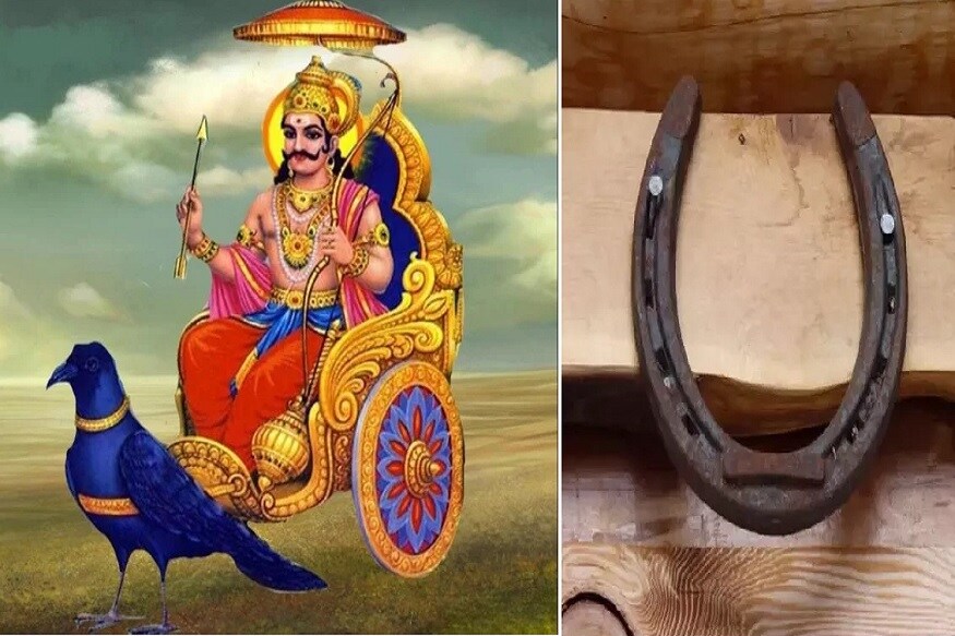 શનિદેવને લોખંડ અતી પ્રિય હોય છે. શનિદેવનાં આશીર્વાદ માટે જો શનિવારનાં દિવસે લોકનું દાન અને પૂજન કરવામાં આવે તો જાતકને ખુબજ ફાયદો થાય છે. જોકે આ દિવસે લોખંડની ખરીદી કરવી એટલે મુસીબત નોતરવું માનવામાં આવે છે. તેવામાં શનિદેવનાં અશુભ પ્રભાવથી બચવા માટે જો શનિવારનાં દિવસે કાળા ઘોડાની નાળ પગથી ઉતારીને કે પડી ગઇ હોય તે શનિવારે ઘરે લાવી શકાય છે. આપ આ નાળ જો સિદ્ધ યોની એટલે કે પુષ્ય રોહિણી શ્રણવ નક્ષત્રમાં કે પછી ચતુરદર્શીનાં દિવસે ઘરે લાવો છો તો પણ શનિદેવની કૃપા તમારા પર રહે છે. શનિદેવને લોખંડ અતી પ્રિય હોય છે. શનિદેવનાં આશીર્વાદ માટે જો શનિવારનાં દિવસે લોકનું દાન અને પૂજન કરવામાં આવે તો જાતકને ખુબજ ફાયદો થાય છે. જોકે આ દિવસે લોખંડની ખરીદી કરવી એટલે મુસીબત નોતરવું માનવામાં આવે છે. તેવામાં શનિદેવનાં અશુભ પ્રભાવથી બચવા માટે જો શનિવારનાં દિવસે કાળા ઘોડાની નાળ પગથી ઉતારીને કે પડી ગઇ હોય તે શનિવારે ઘરે લાવી શકાય છે. આપ આ નાળ જો સિદ્ધ યોની એટલે કે પુષ્ય રોહિણી શ્રણવ નક્ષત્રમાં કે પછી ચતુરદર્શીનાં દિવસે ઘરે લાવો છો તો પણ શનિદેવની કૃપા તમારા પર રહે છે.