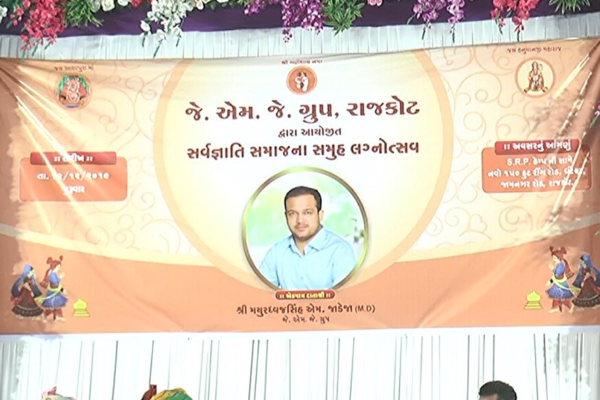 તમામ દીકરીઓને જીવન જરૂરિયાતની તમામ ચીજવસ્તુનો કરિયાવર ભેટમાં આપવામાં આવી છે. લગ્ન સહિતની તમામ પ્રકારનો ખર્ચ તેઓએ એકલા હાથે ઉપાડ્યો છે. પોતાના લગ્ન માત્ર પરિવાર માટે જ નહીં સમાજ માટે યાદગાર બની રહે તે માટે આ યુવાન સમૂહલગ્નમાં જ પોતાના લગ્ન કર્યા હતા. સમૂહલગ્નમાં હિંદુ યુવક યુવતી લગ્નગ્રંથિથી અને મુસ્લિમ સમાજની દીકરીના નિકાહ પઢવામાં આવ્ય હતા. તમામ દીકરીઓને જીવન જરૂરિયાતની તમામ ચીજવસ્તુનો કરિયાવર ભેટમાં આપવામાં આવી છે. લગ્ન સહિતની તમામ પ્રકારનો ખર્ચ તેઓએ એકલા હાથે ઉપાડ્યો છે. પોતાના લગ્ન માત્ર પરિવાર માટે જ નહીં સમાજ માટે યાદગાર બની રહે તે માટે આ યુવાન સમૂહલગ્નમાં જ પોતાના લગ્ન કર્યા હતા. સમૂહલગ્નમાં હિંદુ યુવક યુવતી લગ્નગ્રંથિથી અને મુસ્લિમ સમાજની દીકરીના નિકાહ પઢવામાં આવ્ય હતા.
