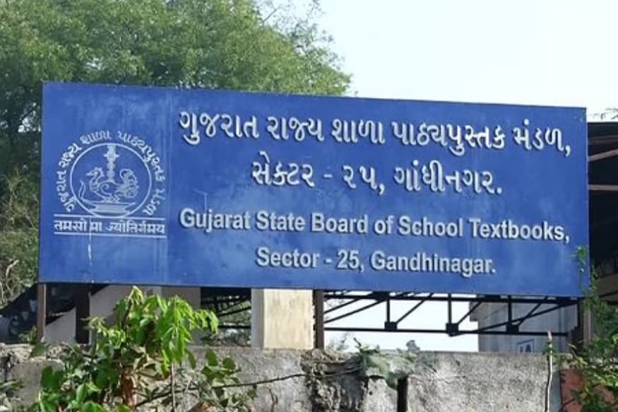 ગાંધીનગર : શહેરનાં સેક્ટરનાં 25માં પાઠ્યપુસ્તક મંડળનાં ગોડાઉનમાંથી 42 લાખનાં પુસ્તકોની ચોરી થયાની પોલીસ સ્ટેશનમાં અરજી કરવામાં આવી છે. આ મામલામાં હજુ સુધી કોઇ પોલીસ ફરિયાદ થઇ નથી. ગત 8મી નવેમ્બરનાં રોજ 42 લાખ રૂપિયાનાં પુસ્તકોની ચોરી થઇ હતી જેની ગાંધીનગર સેક્ટર 21 પોલીસ સ્ટેશનમાં અરજી આપવામાં આવી છે. આ અંગે કર્મચારીએ શિક્ષણ પ્રધાન ભૂપેન્દ્રસિંહ ચુડાસમા, વિભાગનાં અગ્ર સચિવ, શિક્ષણ સચિવ, નિયામક અને ગાંધીનગર જિલ્લા પોલીસ વડાને પત્ર લખ્યો હતો. આ પત્રમાં પાઠ્ય પુસ્તક મંડળનાં અધિકારીઓ અને શિક્ષણ વિભાગનાં અધિકારીઓની સંડોવણી હોવાની આશંકા વ્યક્ત કરાઇ છે. ગાંધીનગર : શહેરનાં સેક્ટરનાં 25માં પાઠ્યપુસ્તક મંડળનાં ગોડાઉનમાંથી 42 લાખનાં પુસ્તકોની ચોરી થયાની પોલીસ સ્ટેશનમાં અરજી કરવામાં આવી છે. આ મામલામાં હજુ સુધી કોઇ પોલીસ ફરિયાદ થઇ નથી. ગત 8મી નવેમ્બરનાં રોજ 42 લાખ રૂપિયાનાં પુસ્તકોની ચોરી થઇ હતી જેની ગાંધીનગર સેક્ટર 21 પોલીસ સ્ટેશનમાં અરજી આપવામાં આવી છે. આ અંગે કર્મચારીએ શિક્ષણ પ્રધાન ભૂપેન્દ્રસિંહ ચુડાસમા, વિભાગનાં અગ્ર સચિવ, શિક્ષણ સચિવ, નિયામક અને ગાંધીનગર જિલ્લા પોલીસ વડાને પત્ર લખ્યો હતો. આ પત્રમાં પાઠ્ય પુસ્તક મંડળનાં અધિકારીઓ અને શિક્ષણ વિભાગનાં અધિકારીઓની સંડોવણી હોવાની આશંકા વ્યક્ત કરાઇ છે.