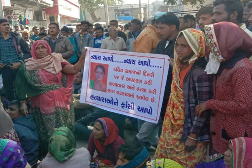 અમદાવાદ : મોડાસાની સાયરા ગામની યુવતી શંકાસ્પદ મોત હજુ સૂધી આરોપી ન પકડતા અને પોલીસ ગંભીર રીતે કામ કરતી ન હોવાના આરોપ સાથે આજે ગાંધીનગર આંબેડકર હોલમાં દલિત મહાસંમેલનનું આયોજન, સમાજના આગેવાનનો આરોપ છે કે પોલીસની નિષ્ક્રિય ભૂમિકાને કારણે યુવતિનું મોત થયું હોવાનો પણ તેઓ આરોપ લગાવે છે. અમદાવાદ : મોડાસાની સાયરા ગામની યુવતી શંકાસ્પદ મોત હજુ સૂધી આરોપી ન પકડતા અને પોલીસ ગંભીર રીતે કામ કરતી ન હોવાના આરોપ સાથે આજે ગાંધીનગર આંબેડકર હોલમાં દલિત મહાસંમેલનનું આયોજન, સમાજના આગેવાનનો આરોપ છે કે પોલીસની નિષ્ક્રિય ભૂમિકાને કારણે યુવતિનું મોત થયું હોવાનો પણ તેઓ આરોપ લગાવે છે.