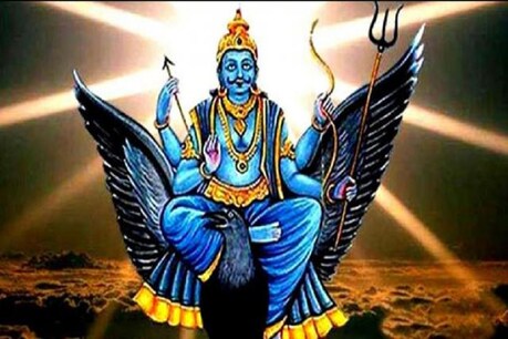 30 વર્ષ પછી શનિનો મકર રાશિમાં પ્રવેશ, શનિ દોષથી મુક્ત થવા કરો આ ઉપાય 30 વર્ષ પછી શનિનો મકર રાશિમાં પ્રવેશ, શનિ દોષથી મુક્ત થવા કરો આ ઉપાય