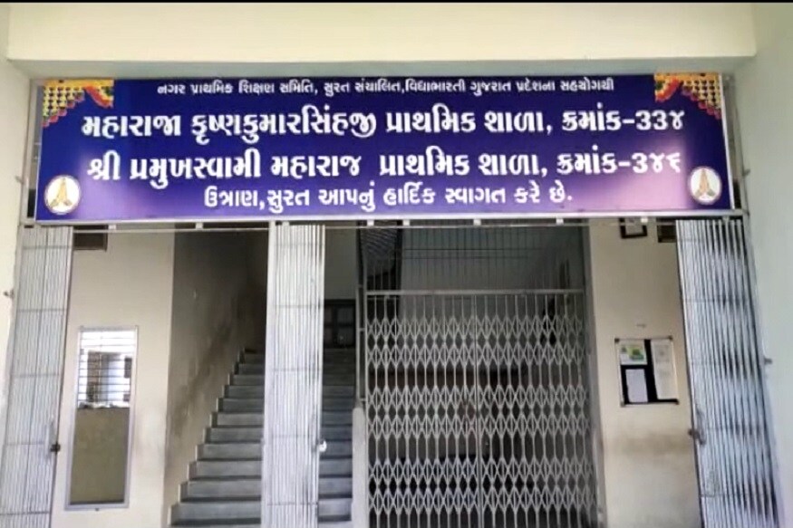 મહત્વની વાત એ છે કે મહિનામાં એક દિવસ એવો નક્કી કરવામાં આવે છે કે મહિના દરમિયાન કોઇની પણ વર્ષગાંઠ હોય તો તે દિવસે તમામ વિદ્યાર્થીઓના માતાપિતાને બોલાવી એક હવન કરવામાં આવે છે. મહત્વની વાત એ છે કે મહિનામાં એક દિવસ એવો નક્કી કરવામાં આવે છે કે મહિના દરમિયાન કોઇની પણ વર્ષગાંઠ હોય તો તે દિવસે તમામ વિદ્યાર્થીઓના માતાપિતાને બોલાવી એક હવન કરવામાં આવે છે.