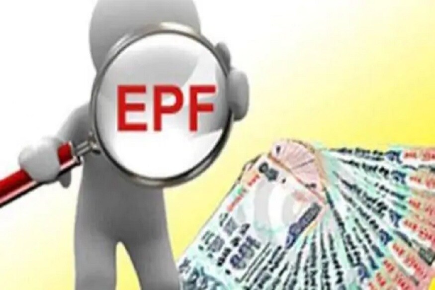 શું હોય છે EPF? - નોંધનીય છે કે, Employee Provident Fund પગાર મેળવનારા કર્મચારીઓને નિવૃત્તિ બાદ આર્થિક ફાયદો આપનારી સ્કીમ છે, જે Employee Provident Fund Organisation દ્વારા ચલાવવામાં આવે છે. તેના વ્યાજ દરો સરકાર નક્કી કરે છે. દરેક મહિને કંપની તમામ કર્મચારીઓના બેસિક પગારના 12 ટકા પૈસા કાપીને PFના ખાતામાં જમા કરાવે છે. કર્મચારીઓની સાથે કંપની તરફથી પણ 12 ટકા પૈસા તે કર્મચારીના PF ખાતામાં જમા કરવામાં આવે છે. શું હોય છે EPF? - નોંધનીય છે કે, Employee Provident Fund પગાર મેળવનારા કર્મચારીઓને નિવૃત્તિ બાદ આર્થિક ફાયદો આપનારી સ્કીમ છે, જે Employee Provident Fund Organisation દ્વારા ચલાવવામાં આવે છે. તેના વ્યાજ દરો સરકાર નક્કી કરે છે. દરેક મહિને કંપની તમામ કર્મચારીઓના બેસિક પગારના 12 ટકા પૈસા કાપીને PFના ખાતામાં જમા કરાવે છે. કર્મચારીઓની સાથે કંપની તરફથી પણ 12 ટકા પૈસા તે કર્મચારીના PF ખાતામાં જમા કરવામાં આવે છે.