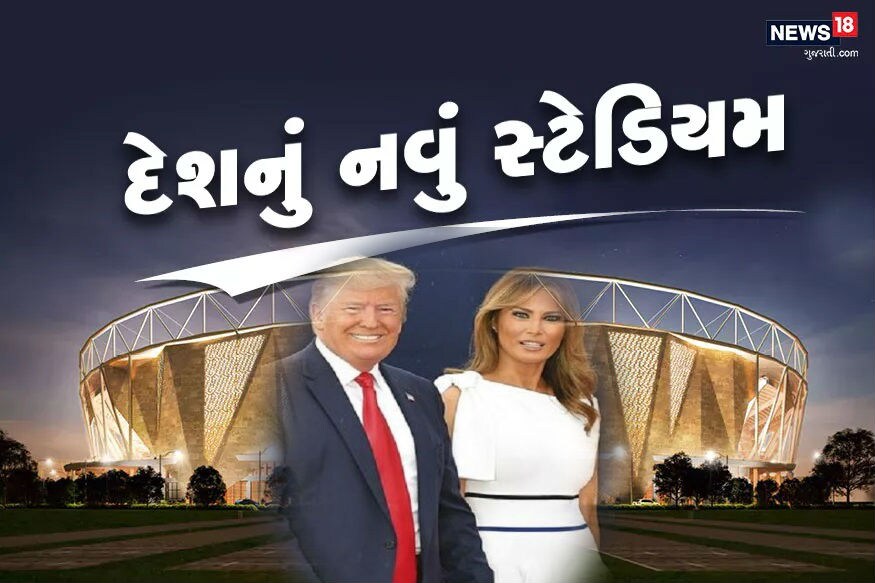 રોડ રસ્તા સાફ સુતરા અને દરેક રૂટ પર ઝાડ વાવી દેતા એક અનોખી સિકલ અમદાવાદની જોવા મળી રહી છે. તંત્ર આમ તો આ રીતે કામગિરી નથી કરતું પણ પોતાના શહેરનું સારૂ બતાવવા માટે આ તૈયારીઓ કરી દેતા લોકોએ મેસેજોનો મારો શરૂ કર્યો છે. રોડ રસ્તા સાફ સુતરા અને દરેક રૂટ પર ઝાડ વાવી દેતા એક અનોખી સિકલ અમદાવાદની જોવા મળી રહી છે. તંત્ર આમ તો આ રીતે કામગિરી નથી કરતું પણ પોતાના શહેરનું સારૂ બતાવવા માટે આ તૈયારીઓ કરી દેતા લોકોએ મેસેજોનો મારો શરૂ કર્યો છે.