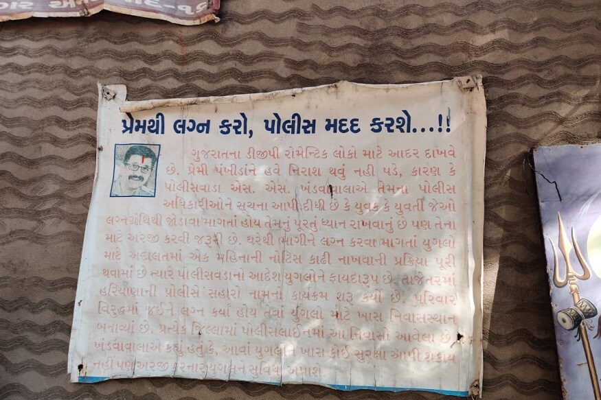 વર્ષ 2003થી શરુ થયેલી આ લગ્ન વ્યવસ્થા દ્રારા કુલ 10 હજારથી પણ વધુ લોકો લગ્ન કરી ચુક્યા છે. આ મંદિરમાં પ્રેમીઓનાં લગ્નની કાયદેસરની માન્યતા પણ મળેલી છે... માત્ર પ્રેમી પંખીડાઓ જ નહીં પરંતુ જે લોકોને સાદાઈથી લગ્ન કરવા હોય છે.. તે અહીં રાજીખુશીથી લગ્ન કરે છે. વેલેન્ટાઈન મંદિર તરફથી તેમને તમામ સુવિધાઓ આપવામાં આવે છે. પ્રેમ વિવાહના આપણે ઘણાં કિસ્સાઓ જોયા છે. જેમાં પ્રેમી યુગલના પરિવાર માની જાય તો ખુશી ખુશી ધામધૂમથી લગ્ન થાય અને જો ના માને તો અલગ થઇ જાય છે. ઘણા પ્રેમી યુગલો એવા પણ હોય છે જે સમાજ અને પરિવારની વાત ન માનીને પોતાની પસંદગીના પાત્ર સાથે લગ્ન કરી લે છે આવા પ્રેમી યુગલો માટે વેલેન્ટાઈન હનુમાન મંદિર ખાસ છે. પરંતુ સવાલ થાય કે આખરે આ મંદિર કેવી રીતે અહીં બન્યું. તો આવો વેલેન્ટાઈન હનુમાનની કહાની માટે અમે આપને જણાવીએ 2003નો ઈતિહાસ. વર્ષ 2003થી શરુ થયેલી આ લગ્ન વ્યવસ્થા દ્રારા કુલ 10 હજારથી પણ વધુ લોકો લગ્ન કરી ચુક્યા છે. આ મંદિરમાં પ્રેમીઓનાં લગ્નની કાયદેસરની માન્યતા પણ મળેલી છે... માત્ર પ્રેમી પંખીડાઓ જ નહીં પરંતુ જે લોકોને સાદાઈથી લગ્ન કરવા હોય છે.. તે અહીં રાજીખુશીથી લગ્ન કરે છે. વેલેન્ટાઈન મંદિર તરફથી તેમને તમામ સુવિધાઓ આપવામાં આવે છે. પ્રેમ વિવાહના આપણે ઘણાં કિસ્સાઓ જોયા છે. જેમાં પ્રેમી યુગલના પરિવાર માની જાય તો ખુશી ખુશી ધામધૂમથી લગ્ન થાય અને જો ના માને તો અલગ થઇ જાય છે. ઘણા પ્રેમી યુગલો એવા પણ હોય છે જે સમાજ અને પરિવારની વાત ન માનીને પોતાની પસંદગીના પાત્ર સાથે લગ્ન કરી લે છે આવા પ્રેમી યુગલો માટે વેલેન્ટાઈન હનુમાન મંદિર ખાસ છે. પરંતુ સવાલ થાય કે આખરે આ મંદિર કેવી રીતે અહીં બન્યું. તો આવો વેલેન્ટાઈન હનુમાનની કહાની માટે અમે આપને જણાવીએ 2003નો ઈતિહાસ.