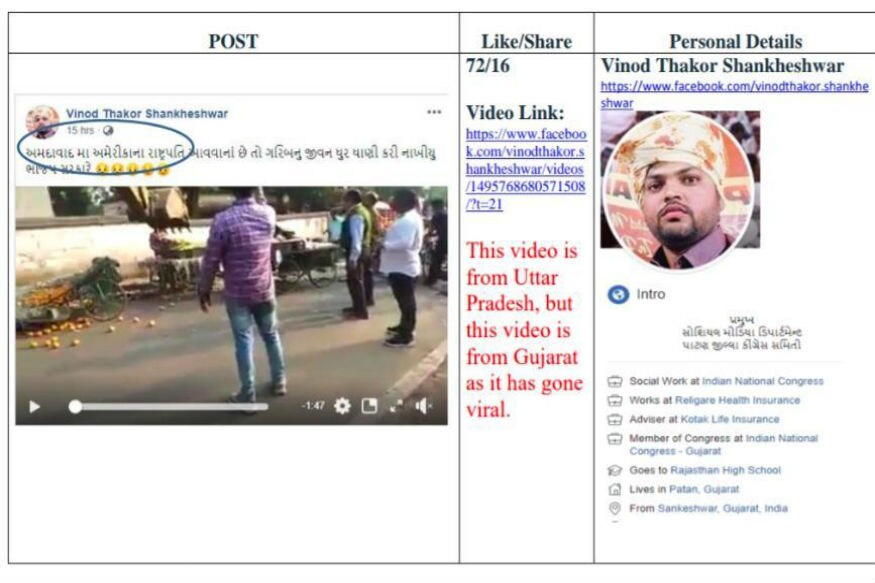 દરમિયાન આજે પોલીસે વિનોદ ઠાકોરની ધરપકડ કરી છે. જોકે, આ ધરપકડ થતા ઠાકોરના સમર્થનમાં લોકો ઉતરી આવ્યા હતા અને ફેસબુક પર સપોર્ટ કરવા માટે અપીલ કરી હતી. દરમિયાન આજે પોલીસે વિનોદ ઠાકોરની ધરપકડ કરી છે. જોકે, આ ધરપકડ થતા ઠાકોરના સમર્થનમાં લોકો ઉતરી આવ્યા હતા અને ફેસબુક પર સપોર્ટ કરવા માટે અપીલ કરી હતી.
