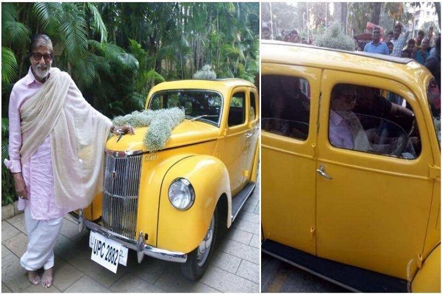 મુંબઈઃ- બોલીવૂડના મહાનાયક (Bollywood actor) અમિતાભ બચ્ચનને (Amitabh bachchan) રોયલ કારોનો શોખ ધરાવે છે. તેમના પાસે અનેક કિંમતી કારો છે. તાજેતરમાં તેમણે પોતાના ખાસ કલેક્શનમાં (Car Collection) એક વધુ ગાડીનો ઉમેરો કર્યો છે. અમિતાભ બચ્ચને એક તસવીર શેર કરી જેમાં ફોરડની વિન્ટેજ યલો કાર સાથે દેખાયા હતા. તેમણે આ કાર તેમના દોસ્ત અનંતે ગિફ્ટ કરી છે. અમિતાભે આ કારની કહાની પોતાના બ્લોગમાં જણાવી છે. મુંબઈઃ- બોલીવૂડના મહાનાયક (Bollywood actor) અમિતાભ બચ્ચનને (Amitabh bachchan) રોયલ કારોનો શોખ ધરાવે છે. તેમના પાસે અનેક કિંમતી કારો છે. તાજેતરમાં તેમણે પોતાના ખાસ કલેક્શનમાં (Car Collection) એક વધુ ગાડીનો ઉમેરો કર્યો છે. અમિતાભ બચ્ચને એક તસવીર શેર કરી જેમાં ફોરડની વિન્ટેજ યલો કાર સાથે દેખાયા હતા. તેમણે આ કાર તેમના દોસ્ત અનંતે ગિફ્ટ કરી છે. અમિતાભે આ કારની કહાની પોતાના બ્લોગમાં જણાવી છે.