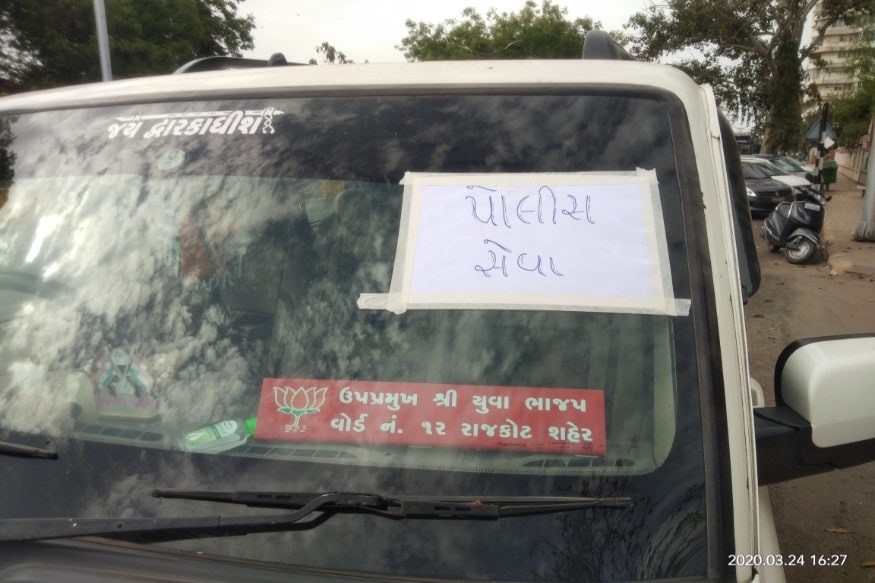 આવી સેવાભાવી સંસ્થાઓ અને સેવાભાવી લોકો ને પોલીસ દ્વારા પણ ખાસ વાહનોની અવર જવર કરવાની છૂટ આપવમા આવી છે. આવી સેવાભાવી સંસ્થાઓ અને સેવાભાવી લોકો ને પોલીસ દ્વારા પણ ખાસ વાહનોની અવર જવર કરવાની છૂટ આપવમા આવી છે.