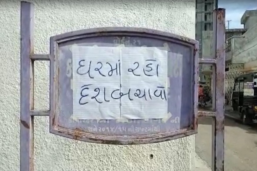 અંગ્રેજી છાપા હિંદુ બિઝનેસલાઇનની ખબર મુજબ નેશનલ ક્વૉયર રિસર્ચ એન્ડ મેનેજમેન્ટ (NCRMI) અને શ્રીચિત્રા તિરુનલ ઇન્ટીટ્યૂટ ફોર મેડિકલ સાયન્સ એન્ડ ટેકનોલોજીએ નારિયળની આ નવી શેતરંદી વિકસિત કરી છે. આ માટે તે લોકો ગત દોઢ મહિનાથી કામ કરી રહ્યા હતા. આ શેતરંજી કે દરીની અંદર જ સેનિટાઇજિંદ સોલ્યુંશન છે. માટે જ્યારે તમે તેની પર ચંપલ રગડશો અને ઘરની અંદર આવશો કોરોના ચંપલના માધ્યથી તમારા ઘરમાં નહીં પ્રવેશી શકે. આ શેતરંજીની વેચાણ એક કિટ સાથે થશે જેમાં ટ્રે અને સેનિટાઇઝર પણ રહેલું હશે. અંગ્રેજી છાપા હિંદુ બિઝનેસલાઇનની ખબર મુજબ નેશનલ ક્વૉયર રિસર્ચ એન્ડ મેનેજમેન્ટ (NCRMI) અને શ્રીચિત્રા તિરુનલ ઇન્ટીટ્યૂટ ફોર મેડિકલ સાયન્સ એન્ડ ટેકનોલોજીએ નારિયળની આ નવી શેતરંદી વિકસિત કરી છે. આ માટે તે લોકો ગત દોઢ મહિનાથી કામ કરી રહ્યા હતા. આ શેતરંજી કે દરીની અંદર જ સેનિટાઇજિંદ સોલ્યુંશન છે. માટે જ્યારે તમે તેની પર ચંપલ રગડશો અને ઘરની અંદર આવશો કોરોના ચંપલના માધ્યથી તમારા ઘરમાં નહીં પ્રવેશી શકે. આ શેતરંજીની વેચાણ એક કિટ સાથે થશે જેમાં ટ્રે અને સેનિટાઇઝર પણ રહેલું હશે.