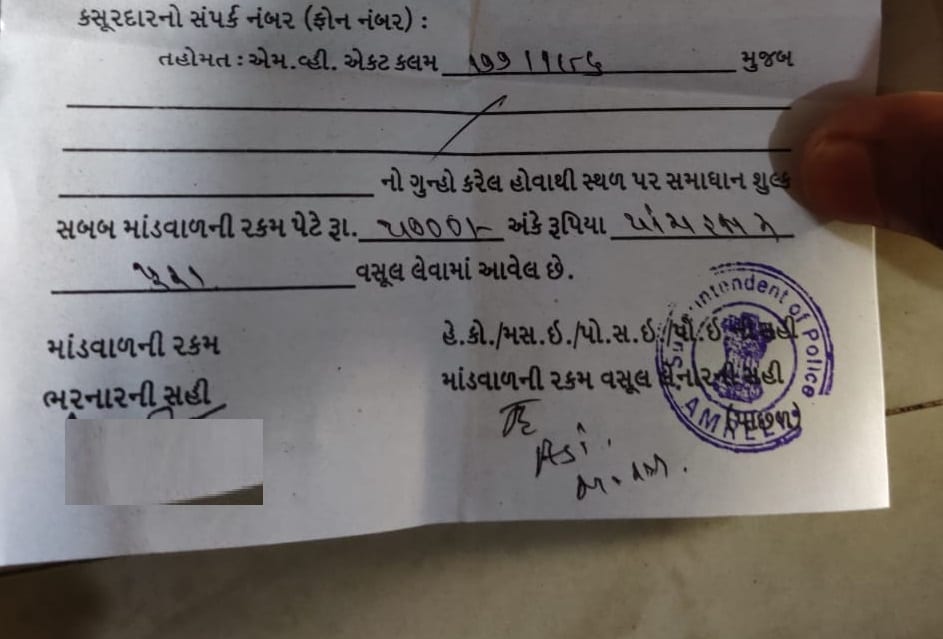 સામાન્ય રીતે આ જપ્ત થયેલા વાહનો મુક્ત કરવાની સત્તા R.T.O.ને છે, પરંતુ લૉકડાઉનના સમયગાળા દરમ્યાન વાહનો મુક્ત કરવાની સતા પોલીસ તંત્રને આપેલી છે.ત્યારે વિપક્ષના નેતા પરેશ ધાનાણીનું માનવું છે કે, કોરોના વાયરસના કારણે રાજ્ય અને દેશમાં ઓચિંતાના લાદવામાં આવેલ લૉકડાઉનનાં કારણે લોકો ખાસ કિસ્સામાં આવતાં-જતાં તેઓના વાહનો જપ્ત કરી લેવામાં આવેલા છે. સામાન્ય રીતે આ જપ્ત થયેલા વાહનો મુક્ત કરવાની સત્તા R.T.O.ને છે, પરંતુ લૉકડાઉનના સમયગાળા દરમ્યાન વાહનો મુક્ત કરવાની સતા પોલીસ તંત્રને આપેલી છે.ત્યારે વિપક્ષના નેતા પરેશ ધાનાણીનું માનવું છે કે, કોરોના વાયરસના કારણે રાજ્ય અને દેશમાં ઓચિંતાના લાદવામાં આવેલ લૉકડાઉનનાં કારણે લોકો ખાસ કિસ્સામાં આવતાં-જતાં તેઓના વાહનો જપ્ત કરી લેવામાં આવેલા છે.