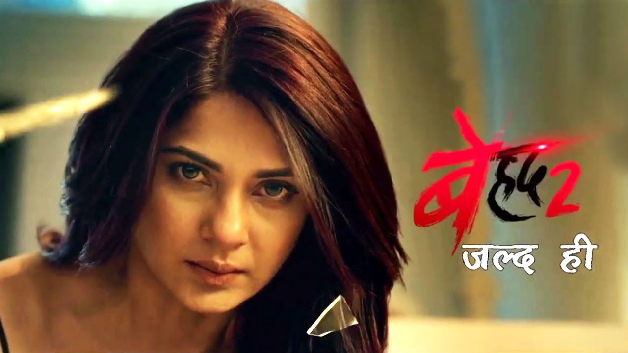 બેહદ-2માં જેનિફર વિંગેટ, શિવિન નારંગ, આશીષ ચૌધરી અને અંકિત સિવાઝ મુખ્ય કિરદારો છે, આ શોની લોકપ્રિયતા પણ દિનપ્રતિદિન વધી રહી હતી. બેહદ-2માં જેનિફર વિંગેટ, શિવિન નારંગ, આશીષ ચૌધરી અને અંકિત સિવાઝ મુખ્ય કિરદારો છે, આ શોની લોકપ્રિયતા પણ દિનપ્રતિદિન વધી રહી હતી.