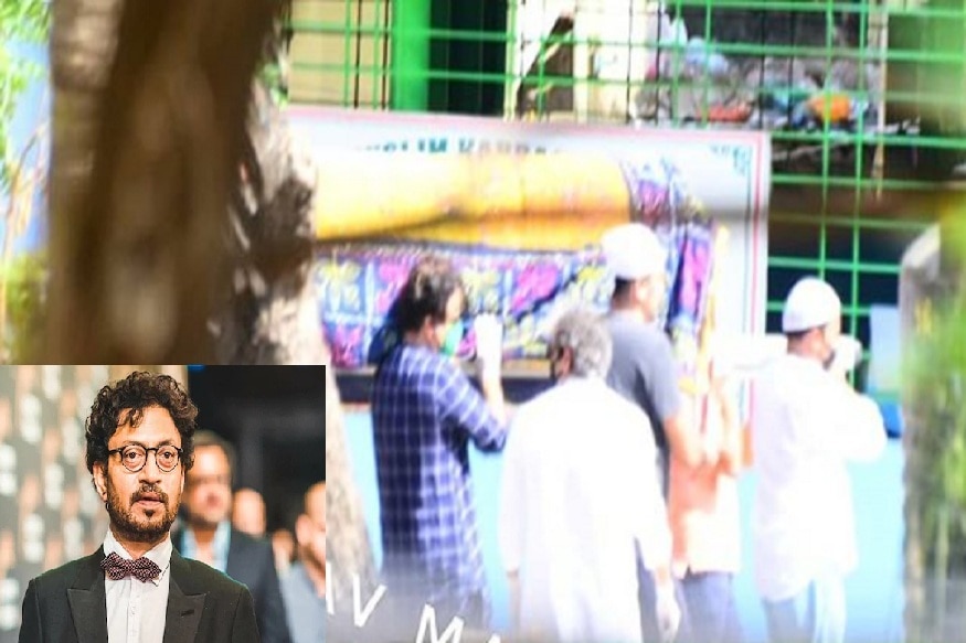 મુંબઈઃ અભિનેતા ઈરફાન ખાન (Irrfan Khan)ના નિધન આજે મુંબઈમાં થયું હતું. તેમને પેટના સંક્રમણ બાદ 53 વર્ષીય અભિનેતાએ કોકિલાબેન ધીરુભાઈ અંબાણી હોસ્પિટલમાં (kokilaben dhirubhai ambani hospital) દાખલ કરવામાં આવ્યા હતા. ઈરફાન ખાન 2018માં કેન્સરની બીમારીથી લડી રહ્યો હતો. મીડિયા રિપોર્ટ પ્રમાણે ડોક્ટરી તબાસ બાદ તેમના પાર્થિવ શરીરને હોસ્પિટલથી સીધા જ વર્સોવાના કબ્રસ્તાન લઈ જવામાં આવ્યો હતો. જ્યાં ત્રણ વાગ્યે તેમના અંતિમ સંસ્કાર થયા હતા. જોકે, તેમના અંતિમ યાત્રાની એક તસવીર સામે આવી છે. ઈરફાન ખાનની અંતિમ યાત્રામાં કેટલાક નજીકના લોકો જ દેખાયા હતા. (તસવીરઃ- માનવ મંગલાની ઈન્સ્ટાગ્રામ) મુંબઈઃ અભિનેતા ઈરફાન ખાન (Irrfan Khan)ના નિધન આજે મુંબઈમાં થયું હતું. તેમને પેટના સંક્રમણ બાદ 53 વર્ષીય અભિનેતાએ કોકિલાબેન ધીરુભાઈ અંબાણી હોસ્પિટલમાં (kokilaben dhirubhai ambani hospital) દાખલ કરવામાં આવ્યા હતા. ઈરફાન ખાન 2018માં કેન્સરની બીમારીથી લડી રહ્યો હતો. મીડિયા રિપોર્ટ પ્રમાણે ડોક્ટરી તબાસ બાદ તેમના પાર્થિવ શરીરને હોસ્પિટલથી સીધા જ વર્સોવાના કબ્રસ્તાન લઈ જવામાં આવ્યો હતો. જ્યાં ત્રણ વાગ્યે તેમના અંતિમ સંસ્કાર થયા હતા. જોકે, તેમના અંતિમ યાત્રાની એક તસવીર સામે આવી છે. ઈરફાન ખાનની અંતિમ યાત્રામાં કેટલાક નજીકના લોકો જ દેખાયા હતા. (તસવીરઃ- માનવ મંગલાની ઈન્સ્ટાગ્રામ)