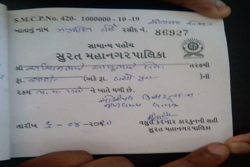 સુરત મહાનગર પાલિકાએ 247 લોકોને 100-100 રૂપિયાનો મેમો ફટકાર્યો હતો અને તેમની પાસેથી કુલ 24700 રૂપિયાની દંડની રકમ વસૂલી હતી. સુરત મહાનગર પાલિકાએ 247 લોકોને 100-100 રૂપિયાનો મેમો ફટકાર્યો હતો અને તેમની પાસેથી કુલ 24700 રૂપિયાની દંડની રકમ વસૂલી હતી.