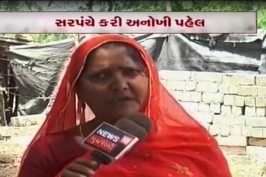 ગામ લોકોએ સરપંચનો આભાર માન્યો : આ અંગે ગામના ગરીબ પરિવારના લોકોએ જણાવ્યું હતું કે કામ-ધંધા બંધ થઈ જતા અમારા ઘરમાં ખાવા માટે ખીચડી પણ ન હતી. અમારા ગામના સરપંચ દાનુભાઈનો ખૂબ ખૂબ આભાર કે તેમણે અમને બધાને અત્યાર સુધી નિભાવ્યા છે. તેમણે અમને પાંચ પાંચ હજાર રૂપિયાની સહાય કરી છે. ગામ લોકોએ સરપંચનો આભાર માન્યો : આ અંગે ગામના ગરીબ પરિવારના લોકોએ જણાવ્યું હતું કે કામ-ધંધા બંધ થઈ જતા અમારા ઘરમાં ખાવા માટે ખીચડી પણ ન હતી. અમારા ગામના સરપંચ દાનુભાઈનો ખૂબ ખૂબ આભાર કે તેમણે અમને બધાને અત્યાર સુધી નિભાવ્યા છે. તેમણે અમને પાંચ પાંચ હજાર રૂપિયાની સહાય કરી છે.