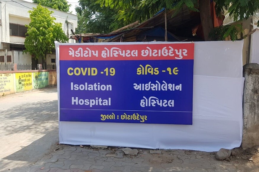 છોટાઉદેપુરની ખાનગી હોસ્પિટલ મેડિટોપમાં 100 બેડ, 100 બેડ સિવિલ હોસ્પિટલ અને 100 બેડ બોડેલીની બોડેલી ઢોકલિયા પબ્લિક હોસ્પિટલ માં આઇસોલેશન વોર્ડ તૈયાર કરવામાં આવ્યા છે. છોટાઉદેપુરની ખાનગી હોસ્પિટલ મેડિટોપમાં 100 બેડ, 100 બેડ સિવિલ હોસ્પિટલ અને 100 બેડ બોડેલીની બોડેલી ઢોકલિયા પબ્લિક હોસ્પિટલ માં આઇસોલેશન વોર્ડ તૈયાર કરવામાં આવ્યા છે.