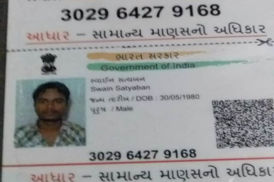 પત્ની સહિતનાએ હૈયાફાટ રૂદન કર્યુ હતું જોકે ઘટનાએ લઇને લોકોમાં રોષ હતો ત્યારે અમરોલી પોલીસે સમગ્ર ઘટના પર પડદો પાડવા માટે તાબડતોબ સત્યવાનના અશ્વનીકુમાર સ્મશાન ખાતે અંતિમ સંસ્કાર કરાવ્યા હતા અને સાથી શ્રમિકોને વતન જવા ટ્રેની ટિકિટની વ્યવસ્થા કરી આપી. પત્ની સહિતનાએ હૈયાફાટ રૂદન કર્યુ હતું જોકે ઘટનાએ લઇને લોકોમાં રોષ હતો ત્યારે અમરોલી પોલીસે સમગ્ર ઘટના પર પડદો પાડવા માટે તાબડતોબ સત્યવાનના અશ્વનીકુમાર સ્મશાન ખાતે અંતિમ સંસ્કાર કરાવ્યા હતા અને સાથી શ્રમિકોને વતન જવા ટ્રેની ટિકિટની વ્યવસ્થા કરી આપી.