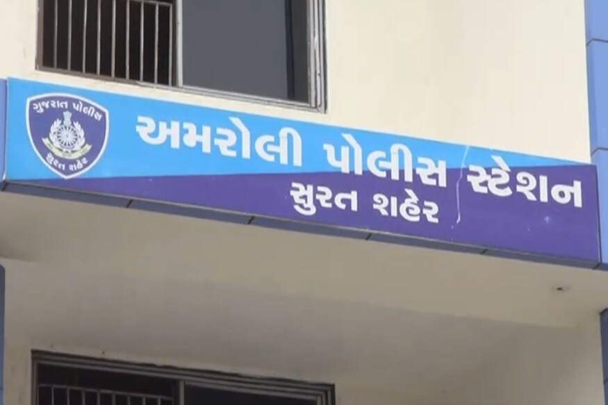 આ ઘટનામાં મૃતક સત્યવાનના ભાઇ સંતોષકુમાર નારાયણ સ્વાંઇએ વતન ઓડિશાના ગંજામ જિલ્લાના ભંજનગર પોલીસ મથકમાં આઇપીસી 304 હેઠળ અમરોલી પોલીસ વિરૂધ્ધ ફરિયાદ નોંધાવી છે. ભંજનગર પોલીસ દ્વારા આ ફરિયાદ ઝીરો નંબરથી સુરત પોલીસને ટ્રાન્સફર કરવામાં આવી છે.જોકે ઓડિશાવાસી શ્રમિકના અપમૃત્યુ કેસમાં ગંજામના ભંજનગર પોલીસ મથકમાં નોંધાયેલી ફરિયાદ અંગે સુરત પોલીસે એક અધિકારીને તપાસ ના આદેશ કર્યા છે. આ ઘટનામાં મૃતક સત્યવાનના ભાઇ સંતોષકુમાર નારાયણ સ્વાંઇએ વતન ઓડિશાના ગંજામ જિલ્લાના ભંજનગર પોલીસ મથકમાં આઇપીસી 304 હેઠળ અમરોલી પોલીસ વિરૂધ્ધ ફરિયાદ નોંધાવી છે. ભંજનગર પોલીસ દ્વારા આ ફરિયાદ ઝીરો નંબરથી સુરત પોલીસને ટ્રાન્સફર કરવામાં આવી છે.જોકે ઓડિશાવાસી શ્રમિકના અપમૃત્યુ કેસમાં ગંજામના ભંજનગર પોલીસ મથકમાં નોંધાયેલી ફરિયાદ અંગે સુરત પોલીસે એક અધિકારીને તપાસ ના આદેશ કર્યા છે.
