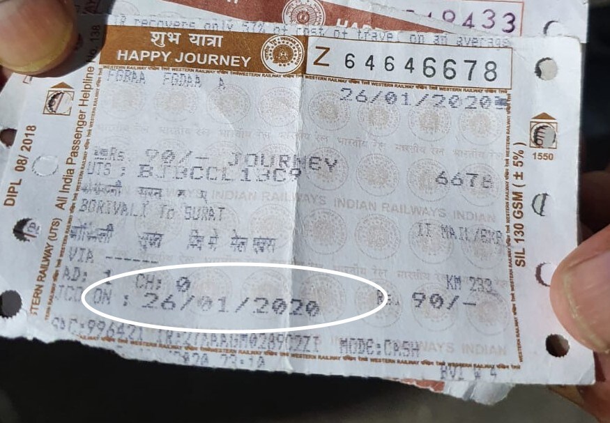 આ રીતે એજન્ટો 2019ની ટિકિટ વેચી રોકડી કરી રહ્યા છે. હવે આ એજન્ટોને 2019ની ટિકિટનો જથ્થો કોણે આપ્યો એ એક તપાસનો વિષય બન્યો છે. પોલીસ તમામ શ્રમિકોને એકઠા કરીને તેમને પરત મોકલી આપ્યા હતા. શ્રમિકો પાસે રૂપિયા પડાવી લઈને તેને એક વર્ષ જૂની ટિકિટ આપીને તેમની સાથે છેતરપિંડી કર્યાની વિગત સામે આવતા રેલવે તંત્ર દોડતું થઈ ગયું છે. એક બાજુ શ્રમિકો સાપે રૂપિયા નથી ત્યારે તેમને આ રીતે લૂંટવામાં આવતા હોવાની વ્યાપક ફરિયાદ મળી રહી છે. હવે વધુ એક કૌભાંડ સામે આવતા રેલવે તંત્ર દ્વારા તપાસનો ધમધમાટ શરૂ કરવામાં આવી છે. આ રીતે એજન્ટો 2019ની ટિકિટ વેચી રોકડી કરી રહ્યા છે. હવે આ એજન્ટોને 2019ની ટિકિટનો જથ્થો કોણે આપ્યો એ એક તપાસનો વિષય બન્યો છે. પોલીસ તમામ શ્રમિકોને એકઠા કરીને તેમને પરત મોકલી આપ્યા હતા. શ્રમિકો પાસે રૂપિયા પડાવી લઈને તેને એક વર્ષ જૂની ટિકિટ આપીને તેમની સાથે છેતરપિંડી કર્યાની વિગત સામે આવતા રેલવે તંત્ર દોડતું થઈ ગયું છે. એક બાજુ શ્રમિકો સાપે રૂપિયા નથી ત્યારે તેમને આ રીતે લૂંટવામાં આવતા હોવાની વ્યાપક ફરિયાદ મળી રહી છે. હવે વધુ એક કૌભાંડ સામે આવતા રેલવે તંત્ર દ્વારા તપાસનો ધમધમાટ શરૂ કરવામાં આવી છે.
