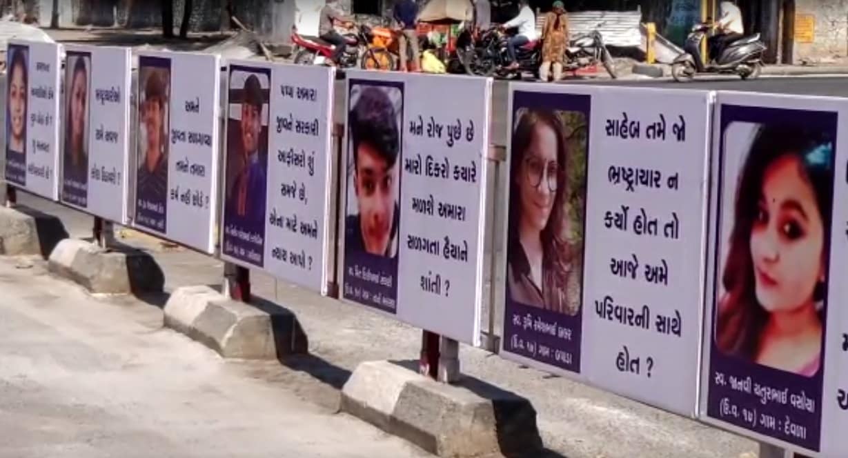 વ્હાલસોયા અને જીગરના ટૂકડાઓની યાદ વચ્ચે જીવી રહેલા પરિવારને હજુ પણ પોતાના બાળકો યાદ આવે છે ત્યારે ઘટનાના એક વર્ષ બાદ પોતાની રડતી આંખે માતા પિતા એ બાળકોને આપી શ્રદ્ધાંજલિ પાઠવી હતી વ્હાલસોયા અને જીગરના ટૂકડાઓની યાદ વચ્ચે જીવી રહેલા પરિવારને હજુ પણ પોતાના બાળકો યાદ આવે છે ત્યારે ઘટનાના એક વર્ષ બાદ પોતાની રડતી આંખે માતા પિતા એ બાળકોને આપી શ્રદ્ધાંજલિ પાઠવી હતી