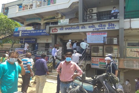 અમદાવાદ : આત્મનિર્ભર લોનના ફોર્મ લેવા બેંકો બહાર લોકોની ભારે ભીડ અમદાવાદ : આત્મનિર્ભર લોનના ફોર્મ લેવા બેંકો બહાર લોકોની ભારે ભીડ