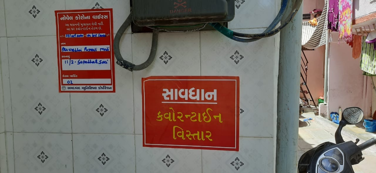 આ અંગે મળતી માહિતી પ્રમાણે, શહેરના ઠક્કરબાપાનગરમાં દર્દીનો કોરોના વાયરસનો રિપોર્ટ પોઝિટિવ આવ્યો. દર્દીએ ફોનને તંત્રએ આપેલા નંબર પર ફોન કરીને જાણ કરી કે, મને કોરોના પોઝિટિવ છે, તો તંત્ર તરફથી જે વાહન દર્દીને લેવા માટે વાહનની વ્યવસ્થા હોય છે તે મોકલવામાં આવે. પરંતુ તેણે ફોન કર્યાનાં બે કલાક સુધી પણ એક એમ્બ્યુલન્સ આવી ન હતી. આ અંગે મળતી માહિતી પ્રમાણે, શહેરના ઠક્કરબાપાનગરમાં દર્દીનો કોરોના વાયરસનો રિપોર્ટ પોઝિટિવ આવ્યો. દર્દીએ ફોનને તંત્રએ આપેલા નંબર પર ફોન કરીને જાણ કરી કે, મને કોરોના પોઝિટિવ છે, તો તંત્ર તરફથી જે વાહન દર્દીને લેવા માટે વાહનની વ્યવસ્થા હોય છે તે મોકલવામાં આવે. પરંતુ તેણે ફોન કર્યાનાં બે કલાક સુધી પણ એક એમ્બ્યુલન્સ આવી ન હતી.