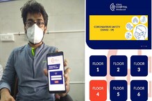 PPE કીટમાં એકબીજાને ઓળખી શકાતા ન હતા, અમદાવાદના ડૉક્ટરે મિત્રની મદદથી બનાવી એપ