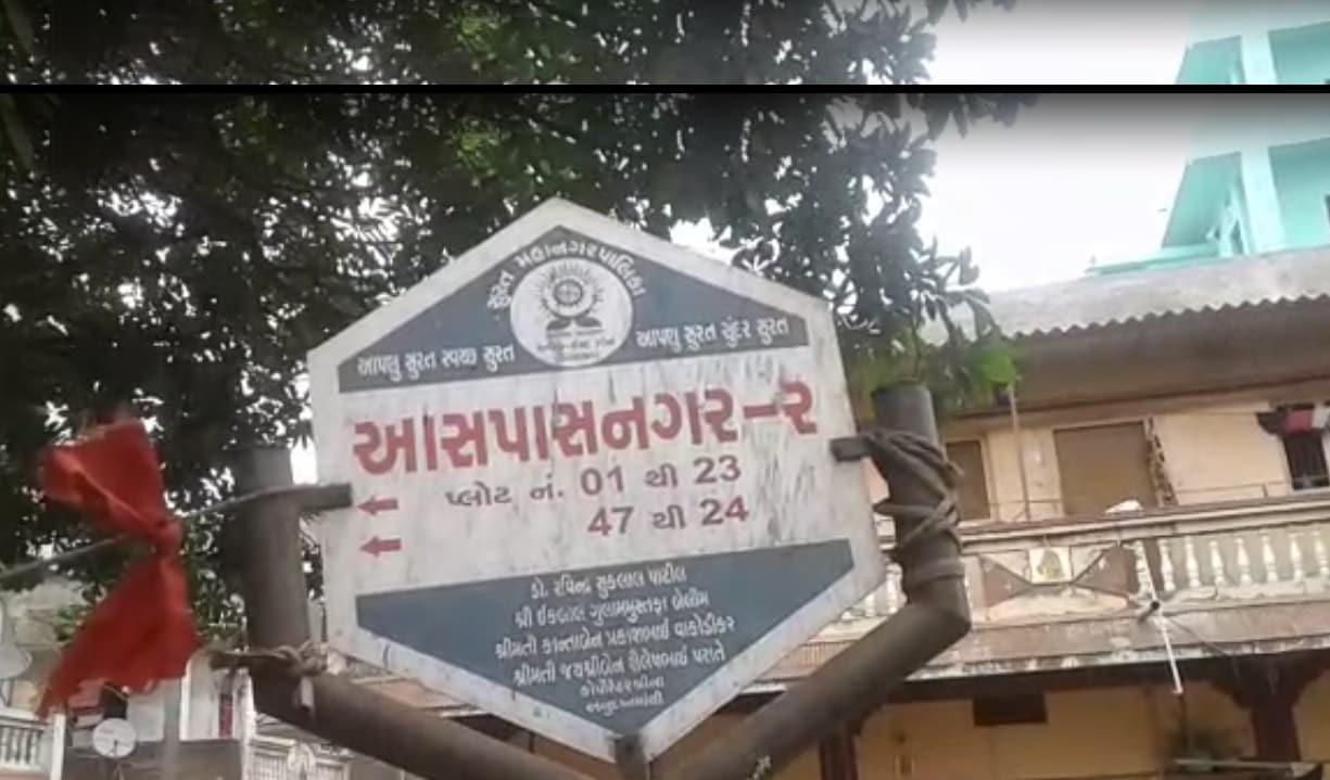 બસ આટલું જ કેહતા ગેંગના સદશ્યો હરકત માં આવ્યા હતા અને વિશાલ વાઘ ના પરિવાર પર ઘાતક હુમલો કરી દીધો હતો. હુમલામાં વચ્ચે બચાવમાં પડેલા ગણેશ નામના યુવક નું સારવાર દરમિયાન મોત નીપજ્યું હતું. બસ આટલું જ કેહતા ગેંગના સદશ્યો હરકત માં આવ્યા હતા અને વિશાલ વાઘ ના પરિવાર પર ઘાતક હુમલો કરી દીધો હતો. હુમલામાં વચ્ચે બચાવમાં પડેલા ગણેશ નામના યુવક નું સારવાર દરમિયાન મોત નીપજ્યું હતું.
