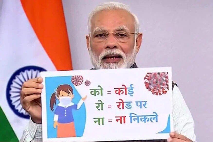 નવી દિલ્હીઃ કોરોના કાળ (Coronavirus)માં વડાપ્રધાન નરેન્દ્ર મોદી (PM Narendra Modi) આજે છઠ્ઠી વાર રાષ્ટ્રને સંબોધિત કરવા જઈ રહ્યા છે. પીએમ મોદીનું દેશના નામે સંબોધન સાંજે 4 વાગ્યાથી થશે. છેલ્લીવાર પીએમ મોદીએ 12 મેના રોજ રાષ્ટ્રને સંબોધિત કર્યું હતું. ત્યારે તેઓએ લૉકડાઉનથી ઉભરી રહેલી અર્થવ્યવસ્થા માટે 20 લાખ કરોડ રૂપિયાના નાણાકીય પેકેજની જાહેરાત કરી હતી. હવે કોરોના વાયરસના 5.66 લાખ કેસ, ભારત-ચનીની વચ્ચે ચાલી રહેલો તણાવ, અનલૉક-2 અને 59 ચીની એપ્સ પર પ્રતિબંધના નિર્ણયની વચ્ચે તેમનું આ સંબોધન થઈ રહ્યું છે. એવામાં વડાપ્રધાન પોતાના સંબોધનમાં અનેક પાસાઓ પર વાત કરી શકે છે. નવી દિલ્હીઃ કોરોના કાળ (Coronavirus)માં વડાપ્રધાન નરેન્દ્ર મોદી (PM Narendra Modi) આજે છઠ્ઠી વાર રાષ્ટ્રને સંબોધિત કરવા જઈ રહ્યા છે. પીએમ મોદીનું દેશના નામે સંબોધન સાંજે 4 વાગ્યાથી થશે. છેલ્લીવાર પીએમ મોદીએ 12 મેના રોજ રાષ્ટ્રને સંબોધિત કર્યું હતું. ત્યારે તેઓએ લૉકડાઉનથી ઉભરી રહેલી અર્થવ્યવસ્થા માટે 20 લાખ કરોડ રૂપિયાના નાણાકીય પેકેજની જાહેરાત કરી હતી. હવે કોરોના વાયરસના 5.66 લાખ કેસ, ભારત-ચનીની વચ્ચે ચાલી રહેલો તણાવ, અનલૉક-2 અને 59 ચીની એપ્સ પર પ્રતિબંધના નિર્ણયની વચ્ચે તેમનું આ સંબોધન થઈ રહ્યું છે. એવામાં વડાપ્રધાન પોતાના સંબોધનમાં અનેક પાસાઓ પર વાત કરી શકે છે.