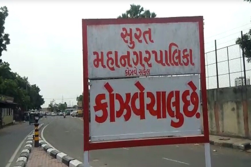 કિર્તેશ પટેલ, સુરત : સુરતમાં તાપી નદીના કાંઠે આવેલા કૉઝમાં ખૂલતા વેત જ આપઘાતની ઘટના બની છે. શહેરમાં છેલ્લા 65થી વધુ દિવસોનું લૉકડાઉન જ્યારે હળવું થયું કે તુરંત ગોઝારી ઘટના બની છે. સુરતમાં લૉકડાઉનની છૂટછાટ મળતા જેવા લોકો બહાર આવ્યા કે પ્લમ્બરે આપઘાત કરી જીવન ટૂંકાવી લીધું છે. કિર્તેશ પટેલ, સુરત : સુરતમાં તાપી નદીના કાંઠે આવેલા કૉઝમાં ખૂલતા વેત જ આપઘાતની ઘટના બની છે. શહેરમાં છેલ્લા 65થી વધુ દિવસોનું લૉકડાઉન જ્યારે હળવું થયું કે તુરંત ગોઝારી ઘટના બની છે. સુરતમાં લૉકડાઉનની છૂટછાટ મળતા જેવા લોકો બહાર આવ્યા કે પ્લમ્બરે આપઘાત કરી જીવન ટૂંકાવી લીધું છે.