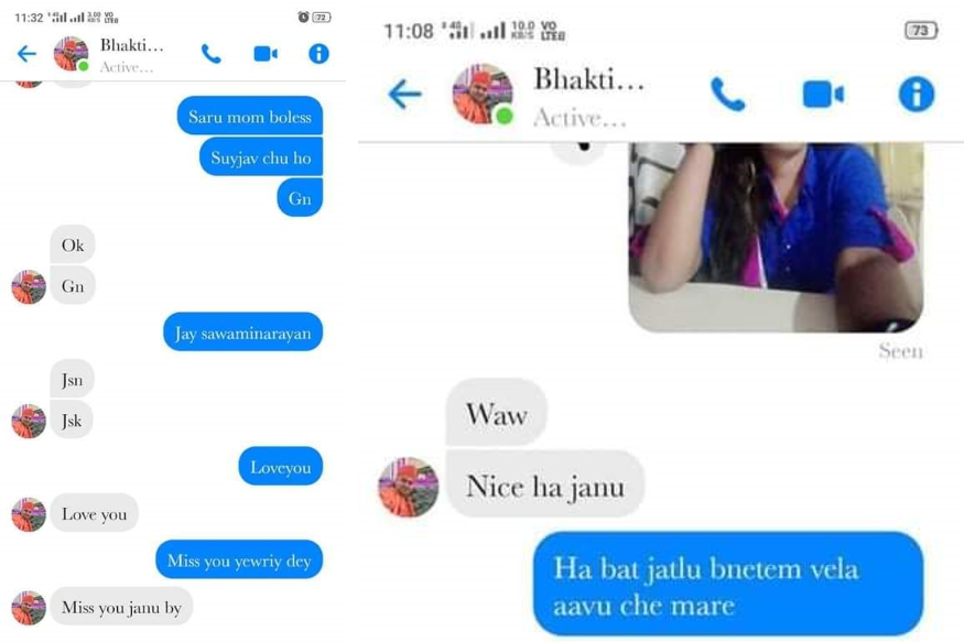 મહિલા અને સ્વામી વચ્ચે જે ચેટિંગ થઈ છે તેમાં સ્વામી ખૂબ જ બીભત્સ વાતો કરી રહ્યા છે. આ ચેટિંગ વાંચીને પણ ધ્રુણા જન્મે છે. આ ચેટિંગમાં ભક્તિ કિશોર સ્વામી મહિલા સાથે બીભત્સ વાતો કરી રહ્યા છે. તેઓ મહિલાને કોઈ બહાને તેમને મળવા બોલાવી રહ્યા છે. મહિલા અને સ્વામી વચ્ચે જે ચેટિંગ થઈ છે તેમાં સ્વામી ખૂબ જ બીભત્સ વાતો કરી રહ્યા છે. આ ચેટિંગ વાંચીને પણ ધ્રુણા જન્મે છે. આ ચેટિંગમાં ભક્તિ કિશોર સ્વામી મહિલા સાથે બીભત્સ વાતો કરી રહ્યા છે. તેઓ મહિલાને કોઈ બહાને તેમને મળવા બોલાવી રહ્યા છે.