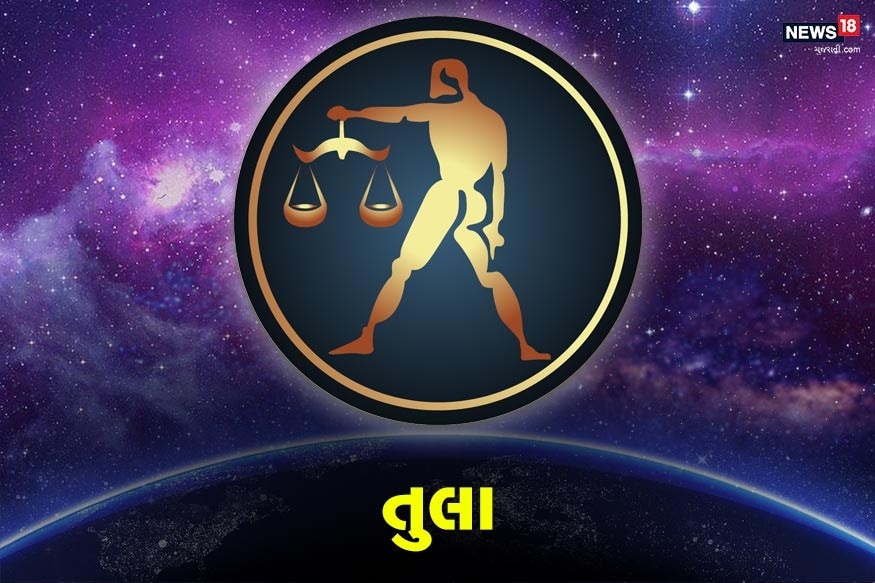 તુલા- તેને તમે થોડું પણ હેરાન કરશો તો તે રડતા રડતા આખું ઘર માથે ઉઠાવી લેશે. જો તમે તેમની વાતોનું સમર્થન ન કરો તો તે રડવા લાગશે. તેઓ ઘણાં ઈમોશનલ પણ હોય છે. તુલા- તેને તમે થોડું પણ હેરાન કરશો તો તે રડતા રડતા આખું ઘર માથે ઉઠાવી લેશે. જો તમે તેમની વાતોનું સમર્થન ન કરો તો તે રડવા લાગશે. તેઓ ઘણાં ઈમોશનલ પણ હોય છે.