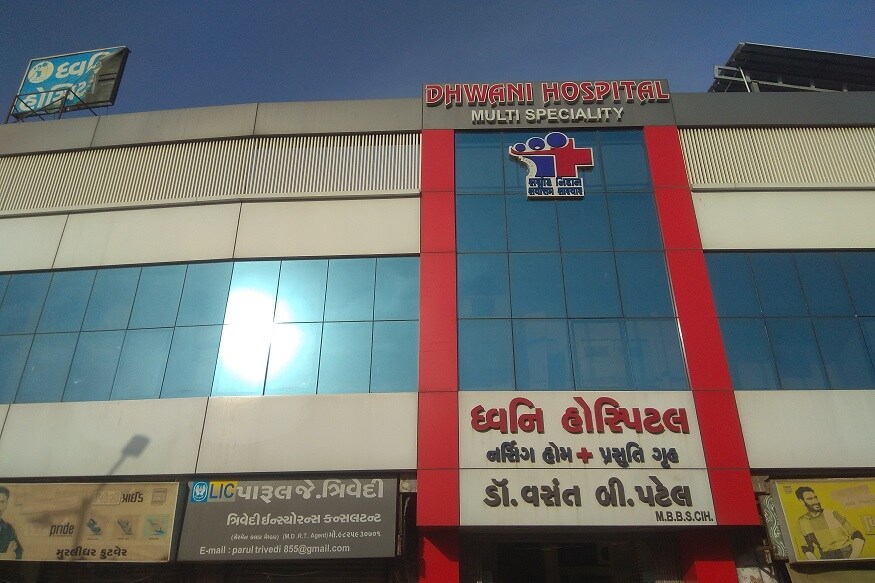 અમદાવાદના ઓઢવ વિસ્તારમાં ધ્વનિ હોસ્પિટલ ધરાવતા ડો. વસંત પટેલને બે દિવસ પૂર્વે એક ફોન આવ્યો. ફોન કરનારે પોતાની ઓળખ સેનાના જવાન સાહિલ તરીકેની આપી . અને સાથે જ તેમના કર્નલ ની ડેડ બોડી પુના લઇ જવી છે જે માટે ભાડા ની પૂછપરછ કરી એમ્બ્યુલન્સ હાયર કરી. ભાડાના 21 હજાર અને ટોલટેક્સ ના 2હજાર એમ કુલ 23 હજાર રૂપિયા નક્કી થયા. જે માટે ફોન કરનાર એ ડો. વસંત પટેલ સાથે ફોન પર વાત કરી. ડિજિટલ ટ્રાન્જેક્શન (Digital transaction) માટે પોતાની પાસે રીવર્સ ડેબિટ કાર્ડ છે માટે ડોકટરને પહેલા 5 રૂપિયાનું ટ્રાન્જેક્શન કરવા કહ્યું. 5 રૂપિયા મારા ખાતામાં નાખશો એટલે તમારા ખાતામાં 10 રૂપિયા જમા થઈ જશે. અમદાવાદના ઓઢવ વિસ્તારમાં ધ્વનિ હોસ્પિટલ ધરાવતા ડો. વસંત પટેલને બે દિવસ પૂર્વે એક ફોન આવ્યો. ફોન કરનારે પોતાની ઓળખ સેનાના જવાન સાહિલ તરીકેની આપી . અને સાથે જ તેમના કર્નલ ની ડેડ બોડી પુના લઇ જવી છે જે માટે ભાડા ની પૂછપરછ કરી એમ્બ્યુલન્સ હાયર કરી. ભાડાના 21 હજાર અને ટોલટેક્સ ના 2હજાર એમ કુલ 23 હજાર રૂપિયા નક્કી થયા. જે માટે ફોન કરનાર એ ડો. વસંત પટેલ સાથે ફોન પર વાત કરી. ડિજિટલ ટ્રાન્જેક્શન (Digital transaction) માટે પોતાની પાસે રીવર્સ ડેબિટ કાર્ડ છે માટે ડોકટરને પહેલા 5 રૂપિયાનું ટ્રાન્જેક્શન કરવા કહ્યું. 5 રૂપિયા મારા ખાતામાં નાખશો એટલે તમારા ખાતામાં 10 રૂપિયા જમા થઈ જશે.