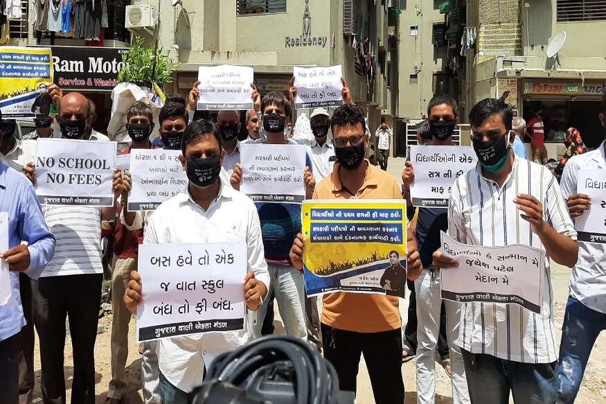 છેલ્લા કેટલાક દિવસથી ફી મામલે વાલીઓ વિરોધ કરી રહ્યા છે. પરંતુ શાળા સંચાલકોની દાદાગીરી યથાવત છે લોકડાઉનના કારણે લોકોની આર્થિક પરિસ્થિતિ ખરાબ છે. નાનાથી લઇ મોટા તમામ વર્ગના વેપાર ધંધા પર અસર પડી છે. ત્યારે મહિનાઓથી સ્કૂલ બંધ છે છતાં સ્કૂલો બેફામ બની છે અને વાલીઓને ફરજિયાત પુરી ફી ભરવા દબાણ કરી રહી છે. છેલ્લા કેટલાક દિવસથી ફી મામલે વાલીઓ વિરોધ કરી રહ્યા છે. પરંતુ શાળા સંચાલકોની દાદાગીરી યથાવત છે લોકડાઉનના કારણે લોકોની આર્થિક પરિસ્થિતિ ખરાબ છે. નાનાથી લઇ મોટા તમામ વર્ગના વેપાર ધંધા પર અસર પડી છે. ત્યારે મહિનાઓથી સ્કૂલ બંધ છે છતાં સ્કૂલો બેફામ બની છે અને વાલીઓને ફરજિયાત પુરી ફી ભરવા દબાણ કરી રહી છે.