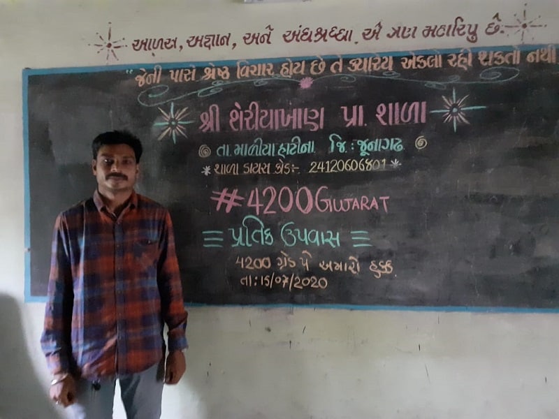 સમાન કામ સમાન વેતનના સ્થાને રાજ્ય સરકાર એ વિસંગતા ઉભી કરે જેના કારણે શિક્ષકો હાલ સોશિયલ મીડિયા પર આંદોલન કરવું પડે છે. સમાન કામ સમાન વેતનના સ્થાને રાજ્ય સરકાર એ વિસંગતા ઉભી કરે જેના કારણે શિક્ષકો હાલ સોશિયલ મીડિયા પર આંદોલન કરવું પડે છે.