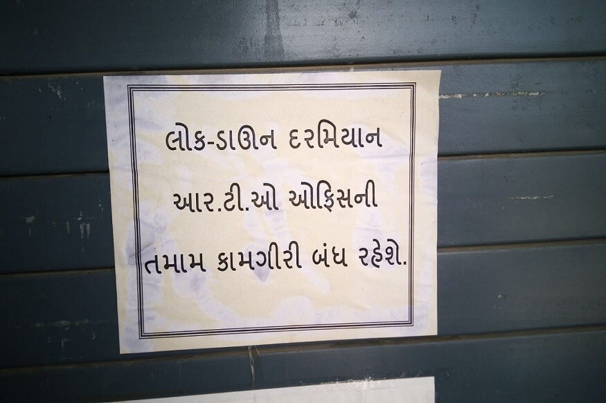 લૉકડાઉન દરમિયાન કામગીરી થઈ છે. જેની તપાસ ચાલી રહી છે. તપાસ વચ્ચે જે કર્મચારીઓ શંકાના દાયરમાં હતા એ ચાર કર્મચારીઓની બદલી કરી દેવામાં આવી છે. ત્યારે સવાલ એ છે કે નાના કર્મચારીઓ ફસાય છે અને અધિકારીઓ બચી જાય છે પરંતુ કર્મચારીઓની બદલી કરવાથી ભ્રષ્ટાચાર અટકી જાય છે. લૉકડાઉન દરમિયાન કામગીરી થઈ છે. જેની તપાસ ચાલી રહી છે. તપાસ વચ્ચે જે કર્મચારીઓ શંકાના દાયરમાં હતા એ ચાર કર્મચારીઓની બદલી કરી દેવામાં આવી છે. ત્યારે સવાલ એ છે કે નાના કર્મચારીઓ ફસાય છે અને અધિકારીઓ બચી જાય છે પરંતુ કર્મચારીઓની બદલી કરવાથી ભ્રષ્ટાચાર અટકી જાય છે.