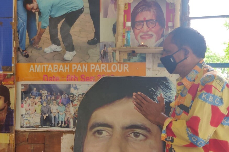 બોલિવૂડના શહેનશાહ (Bollywood actor) અમિતાભ બચ્ચન (Amitabh bachchan) અને તેમના પુત્ર અભિષેક બચ્ચનને (Abhishek Bachchan) કોરોના પોઝિટિવ (corona positive) આવતા અમિતાભ ફેન ક્લબમાં ચિંતાનું મોજું ફરી વળ્યું છે. અમદાવાદમાં ગાંધીધામ રેલવે સ્ટેશન પાસે ગાભાજી ઠાકોર નામના બચ્ચન પ્રેમીએ અમિતાભ બચ્ચનનું મંદિર બનાવડાવ્યુ છે. જ્યાં આજે અમિતાભ બચ્ચન માટે વિશેષ આરતી કરવામાં આવી હતી. (દીપિકા ખુમાણ, અમદાવાદ) બોલિવૂડના શહેનશાહ (Bollywood actor) અમિતાભ બચ્ચન (Amitabh bachchan) અને તેમના પુત્ર અભિષેક બચ્ચનને (Abhishek Bachchan) કોરોના પોઝિટિવ (corona positive) આવતા અમિતાભ ફેન ક્લબમાં ચિંતાનું મોજું ફરી વળ્યું છે. અમદાવાદમાં ગાંધીધામ રેલવે સ્ટેશન પાસે ગાભાજી ઠાકોર નામના બચ્ચન પ્રેમીએ અમિતાભ બચ્ચનનું મંદિર બનાવડાવ્યુ છે. જ્યાં આજે અમિતાભ બચ્ચન માટે વિશેષ આરતી કરવામાં આવી હતી. (દીપિકા ખુમાણ, અમદાવાદ)