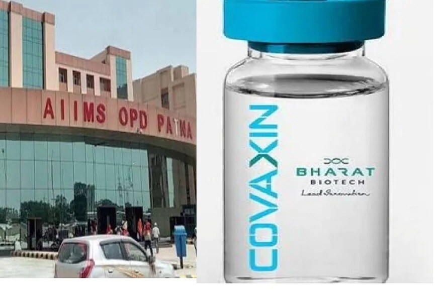 પટનાઃ દેશમાં સૌથી પહેલા કોરોના વેક્સીનનો (Corona vaccine) હ્યુમન ટ્રાયલ પટના એમ્સમાં (Patna AIIMS) કરવામાં આવ્યો. પટના એમ્સમાં બનેલી એક્સપર્ટની ટીમે 30 વર્ષીય યુવક ઉપર કોરોના વેક્સીનનો ટ્રાયલ કરવામાં આવ્યું તેને હાફ એમએલ ડોઝ આપવામાં આવ્યો છે. વેક્સીન આપ્યા પછી આશરે 4 કલાક સુધી તેને ઓબ્ઝર્વેશનમાં રાખવામાં આવ્યો હતો. ત્યારબાદ ઘરે મોકલી દીધો હતો. સાત દિવસ પછી આ વ્યક્તિને બોલાવવામાં આવશે. પટનાઃ દેશમાં સૌથી પહેલા કોરોના વેક્સીનનો (Corona vaccine) હ્યુમન ટ્રાયલ પટના એમ્સમાં (Patna AIIMS) કરવામાં આવ્યો. પટના એમ્સમાં બનેલી એક્સપર્ટની ટીમે 30 વર્ષીય યુવક ઉપર કોરોના વેક્સીનનો ટ્રાયલ કરવામાં આવ્યું તેને હાફ એમએલ ડોઝ આપવામાં આવ્યો છે. વેક્સીન આપ્યા પછી આશરે 4 કલાક સુધી તેને ઓબ્ઝર્વેશનમાં રાખવામાં આવ્યો હતો. ત્યારબાદ ઘરે મોકલી દીધો હતો. સાત દિવસ પછી આ વ્યક્તિને બોલાવવામાં આવશે.