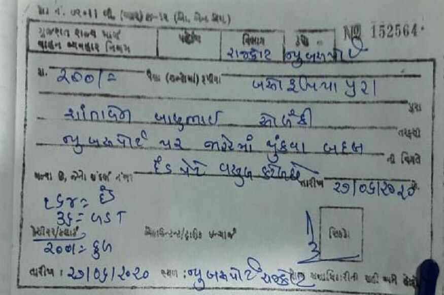 મહત્વનું છે કે અષાઢી બીજના દિવસે રાજકોટનું નવું બસ સ્ટેશન શરૂં કરવામાં આવ્યું છે. કોરોનાના સંક્રમણને રોકવા માટે લોકડાઉન કરવામાં આવ્યું હતું. જેમાં અનલોક વનમાં ધંધા રોજગારને છૂટ આપવામાં આવી હતી. જે સમયે નવું બસ સ્ટોપ શરૂ કરવામાં આવ્યું હતું. મહત્વનું છે કે અષાઢી બીજના દિવસે રાજકોટનું નવું બસ સ્ટેશન શરૂં કરવામાં આવ્યું છે. કોરોનાના સંક્રમણને રોકવા માટે લોકડાઉન કરવામાં આવ્યું હતું. જેમાં અનલોક વનમાં ધંધા રોજગારને છૂટ આપવામાં આવી હતી. જે સમયે નવું બસ સ્ટોપ શરૂ કરવામાં આવ્યું હતું.