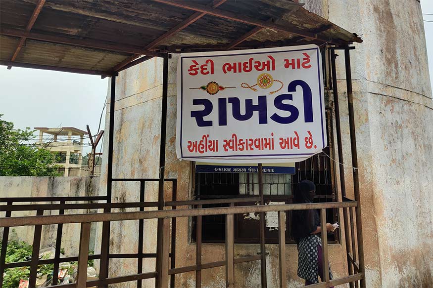 અમદાવાદ: કોરોના મહામારી (Corona Pandemic)ને લઈને આ વખતે જેલ તંત્રએ મોટો નિર્ણય લીધો છે. આવનારી રક્ષાબંધન (Raksha Bandhan) સાબરમતી સેન્ટ્રલ જેલ (Sabarmati Central Jail) ખાતે રક્ષાબંધનનો તહેવાર નહીં ઉજવાય. પરંતુ જેલમાં રહેલા બંધીઓ માટે અલગ વ્યવસ્થા ઉભી કરવામાં આવી છે. જેલ બહાર એક કેન્દ્ર ઉભું કરાયું છે. કેદી (Prisoners)ઓને તેમની બહેનો રાખડી તો નહીં બાંધી શકે પણ રાખડી પહોંચાડી શકશે અને તંત્ર તે રાખડી જે તે કેદીઓ સુધી પહોંચાડશે. અમદાવાદ: કોરોના મહામારી (Corona Pandemic)ને લઈને આ વખતે જેલ તંત્રએ મોટો નિર્ણય લીધો છે. આવનારી રક્ષાબંધન (Raksha Bandhan) સાબરમતી સેન્ટ્રલ જેલ (Sabarmati Central Jail) ખાતે રક્ષાબંધનનો તહેવાર નહીં ઉજવાય. પરંતુ જેલમાં રહેલા બંધીઓ માટે અલગ વ્યવસ્થા ઉભી કરવામાં આવી છે. જેલ બહાર એક કેન્દ્ર ઉભું કરાયું છે. કેદી (Prisoners)ઓને તેમની બહેનો રાખડી તો નહીં બાંધી શકે પણ રાખડી પહોંચાડી શકશે અને તંત્ર તે રાખડી જે તે કેદીઓ સુધી પહોંચાડશે.
