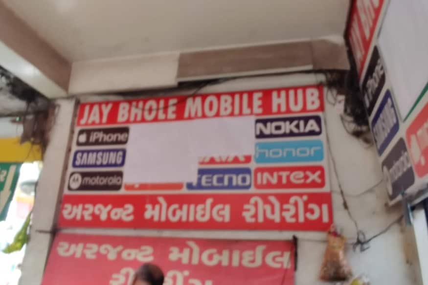 ચીની કંપનીઓની નવી વસ્તુઓ વેપારીઓ દ્વારા નહીં ખરીદવામાં આવે પરંતુ જે માલ પડયો છે. તેમાં ખાલી કરવા માટે વેપારીઓએ ચીનની કંપનીના મોબાઈલ પર 1000થી 1500 રૂપિયા વધારી દીધા છે. ચીની કંપનીઓની નવી વસ્તુઓ વેપારીઓ દ્વારા નહીં ખરીદવામાં આવે પરંતુ જે માલ પડયો છે. તેમાં ખાલી કરવા માટે વેપારીઓએ ચીનની કંપનીના મોબાઈલ પર 1000થી 1500 રૂપિયા વધારી દીધા છે.